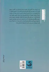 آب در هنر دنیای باستان